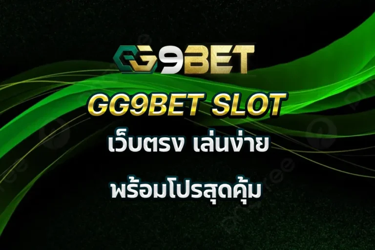 GG9BET SLOT