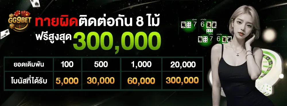 gg9bet