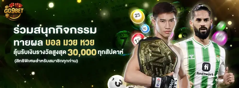 gg9bet