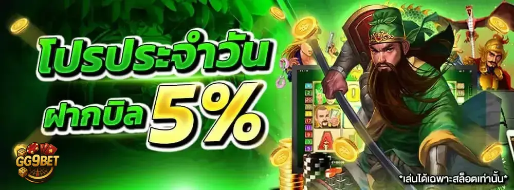 gg9bet