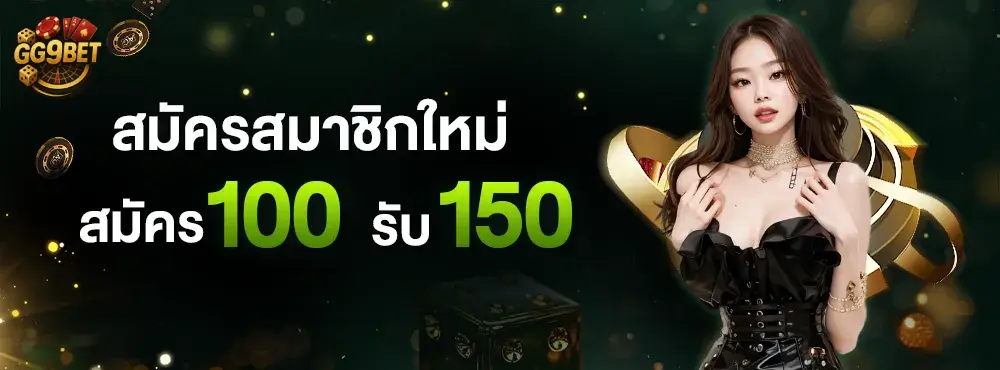 gg9bet