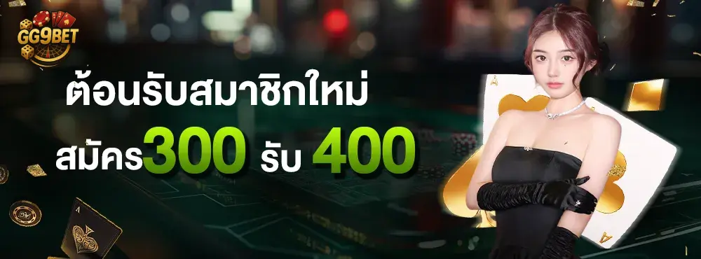 gg9bet