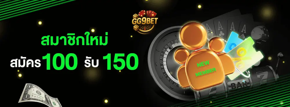gg9bet