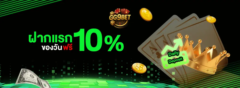 gg9bet