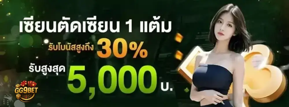 gg9bet