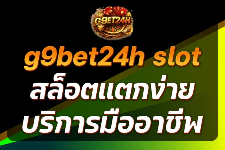 g9bet24h slot